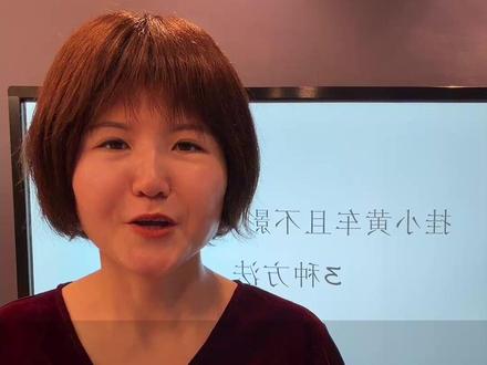 挂小黄车不影响流量的3个方法 #新农人计划2025 #抖音助农 #电商运营 #返乡创业新农人 #三农