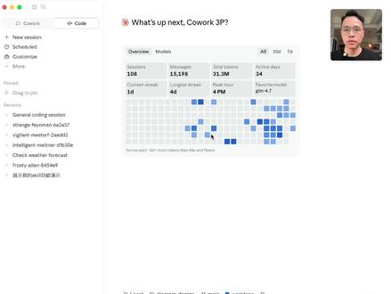 Cowork接入国内模型如何实现联网搜索耶 用 cowork 接入国内模型后可以联网搜索啦✌️✌️
#ai新星计划 #真实生活分享计划 #claudecode #cowork