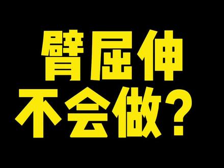 细节一变 直接卸片!@潜能宇哥生活号