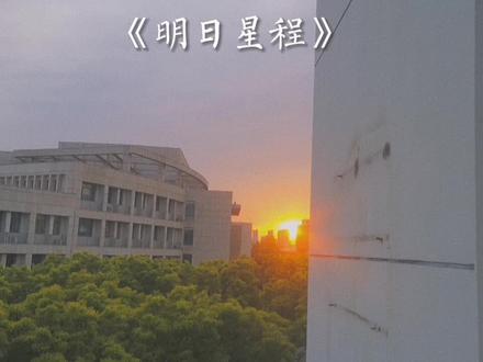 你的脸这么好看,谁会舍得不要~#明日星程 #广播剧 #杨悠明 #夏星程