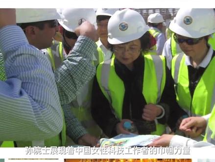 化工行业“她”力量——中国工程院院士,全国工程勘察设计大师、中国石化工程建设有限公司执行董事、党委书记孙丽丽是炼化工程的领军人物,是把实验室的科技成果转化为绿色高效生产力的手艺人。