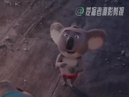 《欢乐好声音》(国语+英语)