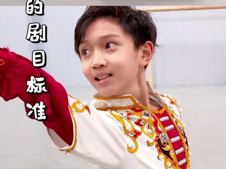 什么样的剧目标准可以考入中央芭蕾舞团舞蹈学校呢?#中央芭蕾舞团舞蹈学校 #民间舞 #维族舞蹈 @抖音小助手 @DOU+小助手
