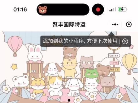 很多盆友不知道怎么填写WVS地址 看下这个就懂啦#韩国代收#聚丰国际物流 #WVS代收 #wvs教程