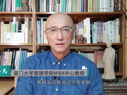 明史修了94年,宋史比明史多200万字,为什么仅用2年半就修好了?#历史 #明史