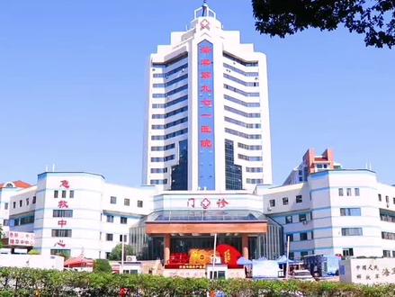 您感觉这里水平和服务态度怎么样呢? #医院 #医院随拍 #就医 #971医院 #山东生活日记 @DOU+小助手