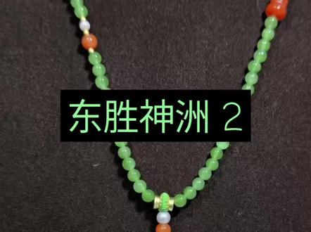 小说《回首往事》第146集 东胜神洲 2
#穿越小说 #东胜神洲 #美洲 #每天跟我涨知识 #明朝