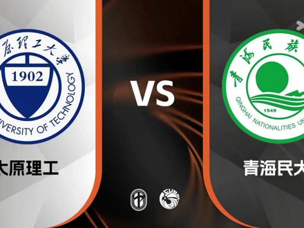 学体联 2025~2026 赛季 CUBAL 全国大学生篮球一级联赛(西北赛区)太原理工大学 VS 青海民族大学 判罚集锦#篮球裁判 #CUBAL #中国篮球