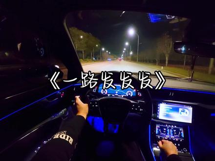 我祝你马年开玛莎,一路 发 发 发!