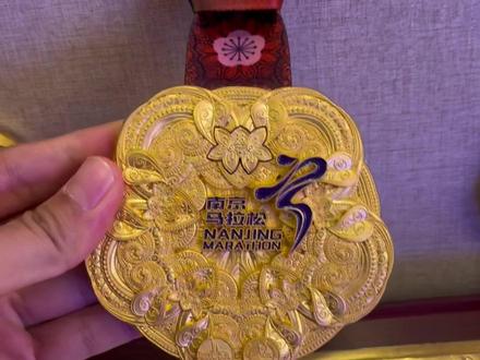 2023南京马拉松奖牌公布!全马奖牌为金色,欢乐跑奖牌为铜色。#南京马拉松 #南京马拉松比赛 #南马