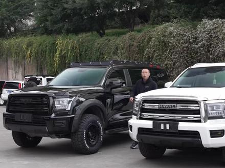 新哈弗H5升级1.5寸升高后与原车高度的区别有多少。#新哈弗h5 #新哈弗h5改装 #哈弗h5改装案例 #用车分享 #硬派越野