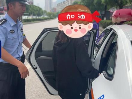 急!考生忘带身份证,民警这样做......#高考
