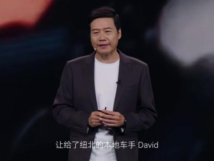 任周灿驾驶 YU7GT 在纽北赛道刷新记录 中国车手任周灿驾驶 YU7 GT 在纽北刷新记录#雷军 #小米 #小米汽车 #yu7 #yu7gt