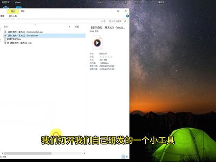 几个小步骤,即可原创出炉。#ai写歌 #音乐人 #原创 #汽水音乐 #音樂製作