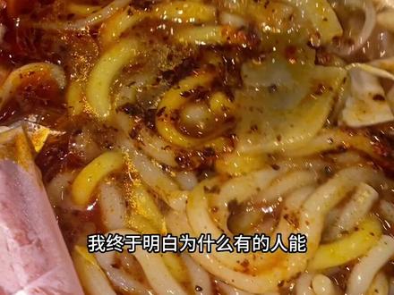 本来想去吃铁盆的 但是想起来好多人让我吃这个 就去尝尝