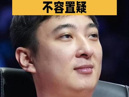 王撕葱惯着孩和她妈不容置疑
#王思聪#黄一鸣#闪闪#懒懒#万达公主