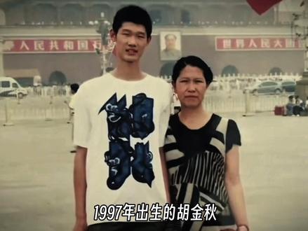 胡金秋,小人物的逆袭 #胡金秋 #CBA #中日男篮对抗