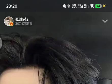 #张凌赫 #直播录屏分享 #张凌赫纽约 #张凌赫帅爆了 #张凌赫 期待纽约vlog和他拍的´ₒ⦁⩊⦁ₒ`