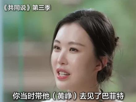 段永平:拍下巴菲特的午餐,我学到最重要的事。#干货分享#商业思维#财经#投资#好书分享