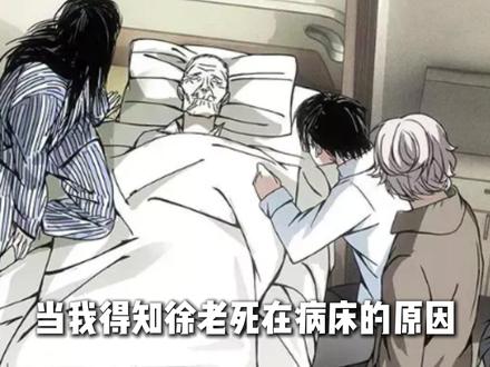 不必哽咽 我始终记得见你的第一面 #一人之下 #漫画 #动漫编年史 #充能计划 #冯宝宝