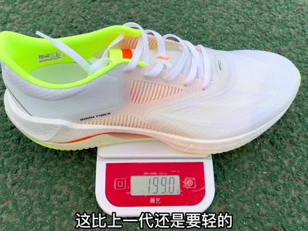 适合的配速区间——超轻20长测分享P3#跑鞋推荐 #跑步装备 #跑步时的一股暖流 #李宁跑鞋 #超轻20