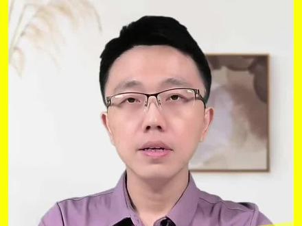 备孕甲功结果怎么看 #甲功检查 #科学备孕