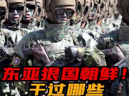 超级勇!朝鲜组织12万人大集会,群众高呼:无情惩罚消灭美帝!
