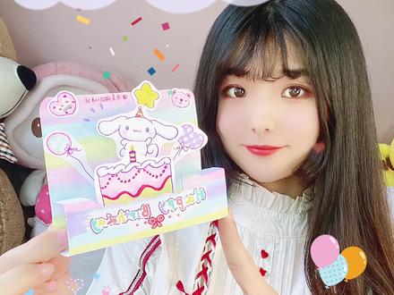 手工自制超可爱立体生日贺卡~桌面装饰摆台礼物~ #生日礼物 #手工 #贺卡