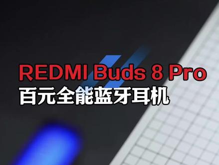 就没见过,这么卷的耳机!