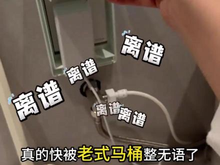 才发现小牧 8060 智能马桶 24 小时开着,电费几乎没变化。原来关键是要选对款,认准这几点就行了。#浴室好物 #好物推荐🔥 #智慧生活 #厕所变身 #智能卫浴