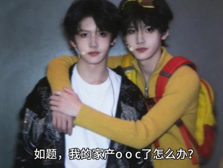 儿啊!你们私下里到底发生了什么?快跟妈妈说说啊!#然东 #东然 #不心动挑战 #绝配 #ooc致歉