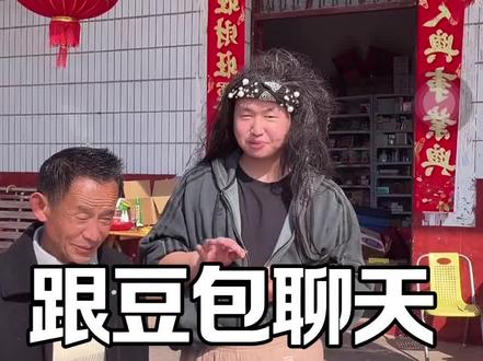 坤坤跟豆包爆笑聊天~#名模坤 #名模坤直播回放 #名模坤直播名场面