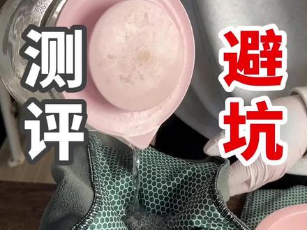#测评 #避坑 能烧开水的航天保暖裤?是把消费者当傻子还是真的黑科技?#高鉴测评 #保暖裤