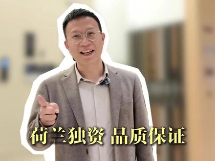 电梯装潢怎么搭配? #知识科普
