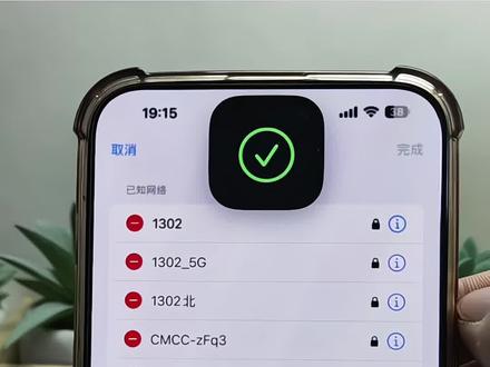 iPhone最牛的功能 #手机技巧 #玩机技巧 #数码科技 #iPhone#手机使用技巧