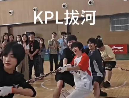 谁想的把他们三个凑一起 畏尾诺融拔河#一诺#九尾#清融#无畏#KPL#无畏