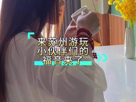 推荐一处宝藏民宿公寓!来了你就知道了#酒旅新星训练营#酒旅种草官扶持计划 #抖音民宿季 #高性价比酒店推荐