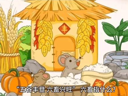 有趣的常识##关注我每天坚持分享知识 #小常识每天为你更新 #每日持续更新生活小常识 #小知识分享