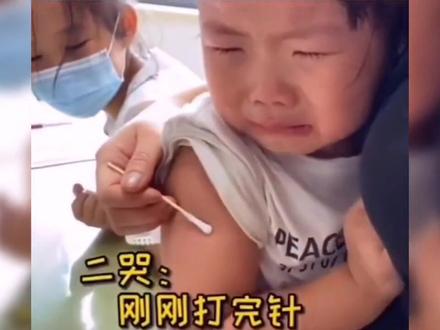盘点萌娃打针锦集,看到漂亮护士小姐姐,瞬间不哭了#宝宝打疫苗又心疼又好笑 #搞笑 #萌娃日常 #萌娃