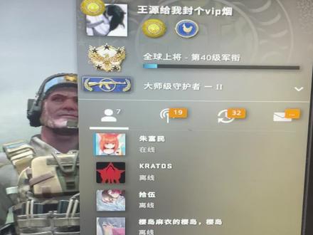 2023服役勋章 拿下#csgo
