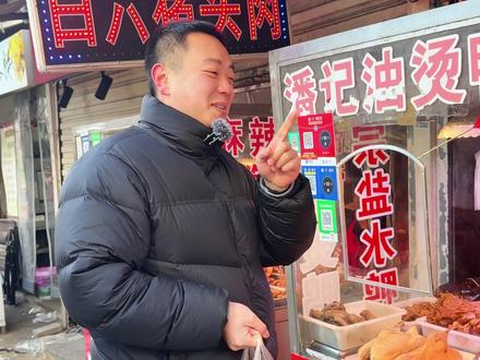 只有在徐州才能吃到这种炒面!!! #徐州美食 #徐州美食攻略 #徐州 #徐州炒面 #徐州油烫鸭