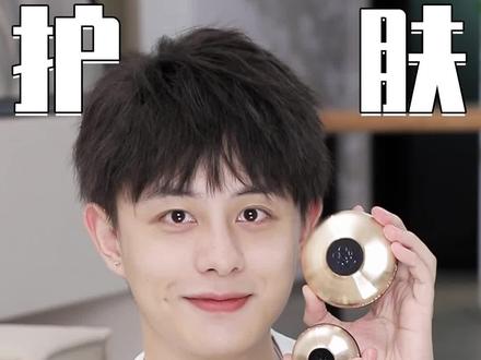 这套护肤手法学到就是赚到!!#护肤 #分享