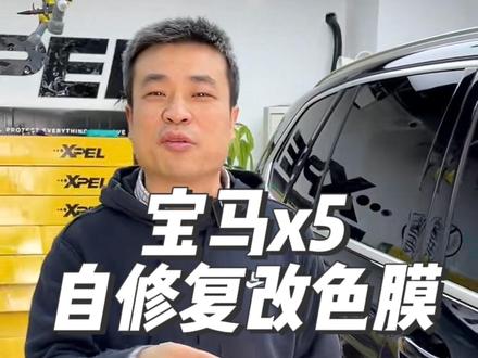 宝石青和炭黑你会怎么选择呢?#改色膜 #宝马 #汽车