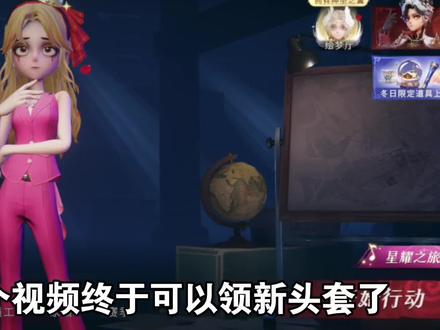 新头套还不快收入囊中? #超自然行动组