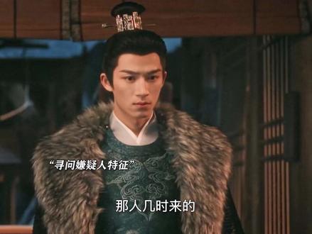 最强人机萧怀瑾,破案天花板,画画地板砖哈哈哈!#唐宫奇案