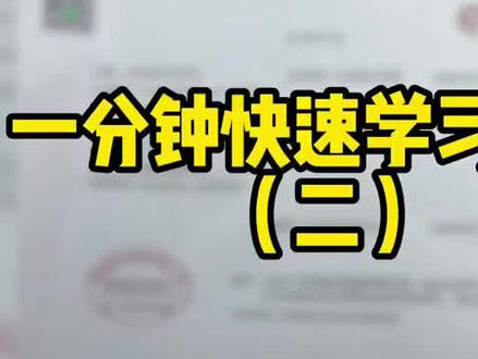 #财务 #会计 #做账 对公账户维护费计入哪个科目?根据银行回单如何做账呢?