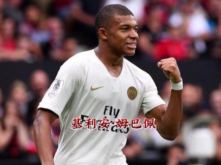 没有金球奖,没有欧冠,但姆巴佩就是值两个亿!!! #姆巴佩 #姆巴佩速度好快 #足球的魅力 #足球