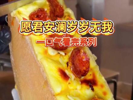 白天我是萧钧赫的暗卫,晚上却成了他塌上玩物。他的需求很大,夜夜将我折腾到天亮,连那几日都不放过。又一次欢好之后,他冷漠的将衣服扔到我身上:“以后不用过来了。”我小心的跪在地上:“殿下,可是岁禾伺候不周?”刚还抱着我抵死缠绵的男人居高临下看着我,眼神疏离淡漠。
愿君安澜岁岁无我被刺后续 愿君安澜岁岁无我结局 愿君安澜岁岁无我小说 愿君安澜岁岁无我超长版后续 愿君安澜岁岁无我逆水寒 愿君安澜岁岁无我动漫 愿君安澜岁岁无我后结婚后续 愿君安澜岁岁无我短剧 愿君安澜岁岁无我漫画版 愿君安澜岁岁无我 岁禾萧钧赫夏婧妍后续 愿君安澜岁岁无我超长版后续 愿君安澜岁岁无我小说 愿君岁岁安澜长乐未央 岁岁安澜后续人结局 萧钧赫岁禾大结局 《愿君安澜,岁岁无我》超长版后续大结局完整版完结 # 愿君安澜岁岁无我 # 愿君安澜岁岁无我后续 # 白天我是萧钧赫的暗卫晚上却成了他塌上玩物后续 #岁禾萧钧赫夏婧妍后续 《愿君安澜,岁岁无我》超长版后续大结局完整版完结 # 愿君安澜岁岁无我 # 愿君安澜岁岁无我后续 #白天我是萧钧赫的暗卫晚上却成了他塌上玩物后续 #岁禾萧钧赫夏婧妍后续 纯付费后续大结局来啦。愿君安澜,岁岁无我后续,完整版,大结局,全文已完结。岁禾萧钧赫夏婧妍后续,大结局,完整版,配享太庙# 愿君安澜岁岁无我后续 ##愿君安澜岁岁无我大结局 # 愿君安澜岁岁无我【愿君安澜,岁岁无我】萧钧赫岁禾夏婧妍小说后续大结局〈前文+后续+番外〉岁禾萧钧赫夏婧妍后续,萧钧赫,萧钧赫小说全集,萧钧赫夏婧妍后续,萧钧赫小说,愿君安澜 岁岁无我小说,昭昭如愿岁岁安澜,愿君安愿吾安愿得年年岁岁不相见,岁岁安澜短剧剧情,岁岁无忧年年安澜,愿君安常在身,岁岁安澜怎么读,岁岁安澜活动攻略,生生团圆岁岁安澜,川黛时光岁岁安澜##愿君安澜岁岁无我 ##愿君安澜岁岁无我后续 #愿君安澜岁岁无我后续大结局 # 原文已完结