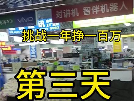 挑战一年挣一百万第三天,奔图M7100DW开机异响#打印机维修 #挑战一年挣一百万 #抖音记录美好生活 #抖音记录美好生活传播正能量