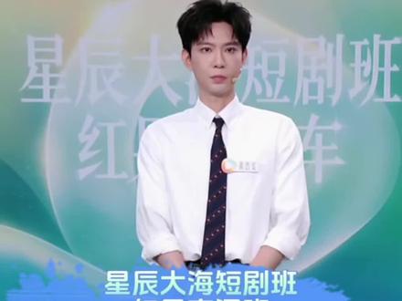 黄浩雯个人面试全程来咯 #黄浩雯 #表演专业 #星辰大海